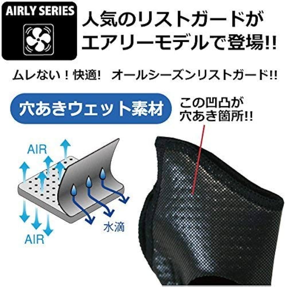 Amazon | YOROI リストプロテクター 手首サポーター スノボ手首