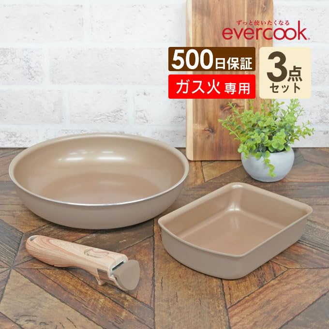Amazon.co.jp: エクリティ限定セット フライパン 着脱式 evercook