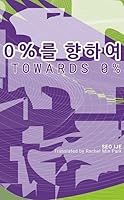 Towards 0%: Iyagi 2 1913861511 Book Cover