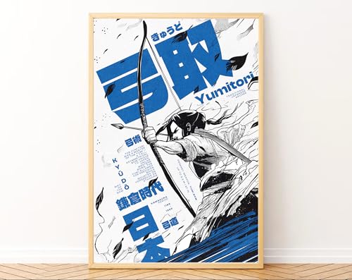 Image of Gamya Framed Japan Samurai Theme Motivational Quote Posters For Office, Living Room, Bedroom Wall Decor - Aesthetic Room Decor (13x19 Inches) (Quote 7)