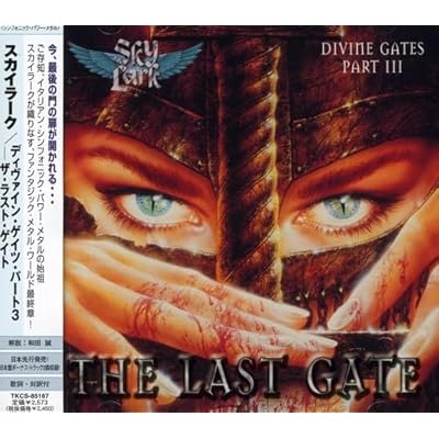 Divine Gates Part III-The Last Gate