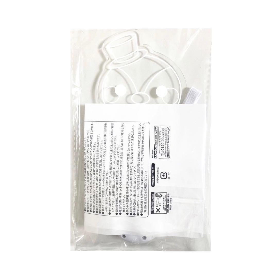 ハコニワリリィ ペンライト こともち はのまる Amazon.co.jp: 2種 ハコニワリリィ リリプラ はの こともち ペンライト