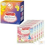【18枚セット】花王 めぐりズム 蒸気でホットアイマスク 完熟ゆずの香り 12枚+ 桜の香り 6枚 アソート