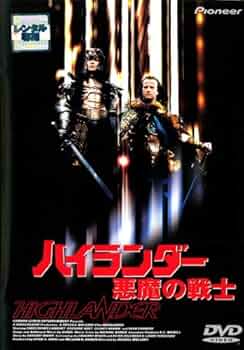 戦士たちの死ＤＶＤ Amazon.co.jp: 間諜未だ死せず SYK-158 [DVD] : 原保美, 水戸