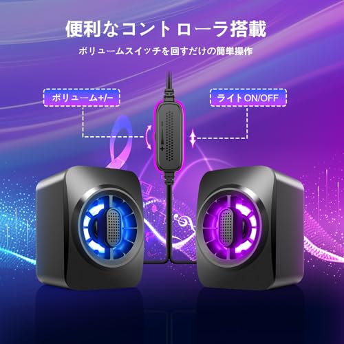 OFFSIR PCスピーカー GS006 の商品画像 3