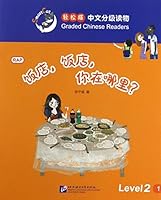 Smart Cat:Graded Chinese Readers(Level 2):Restaurant,restaurant,where are you? 7561945817 Book Cover