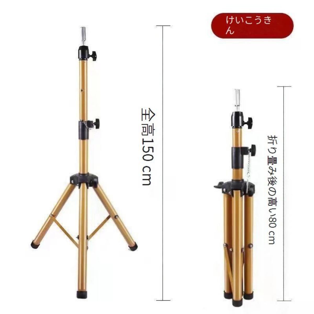 Amazon.co.jp: BQQB 三脚スタンド ウィッグ スタンド マネキンヘッド