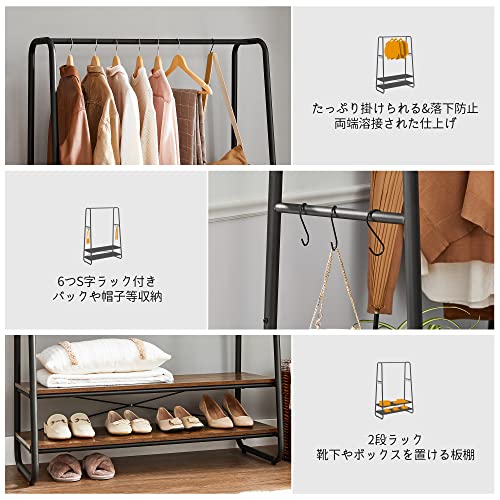 Amazon.co.jp: VASAGLE by SONGMICS HOME: ハンガーラック&ポールハンガー