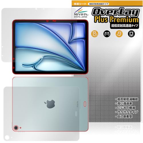 �~���r�b�N�X ���ᔽ�� ������ iPad Air (11�C���`) (M3) (2025) / iPad Air (11�C���`) (M2) (2024) Wi-Fi ���f�� �Ή� �ی� �t�B���� �����בΉ� ���˖h�~ �h�w�� �h�C�A �t���E�w�� �Z�b�g ����