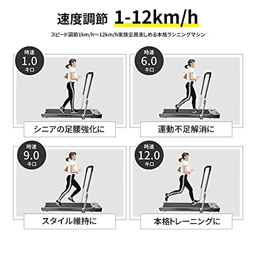 HZDMJ ランニングマシン 「2年保証」 電動 MAX12km ルームラ