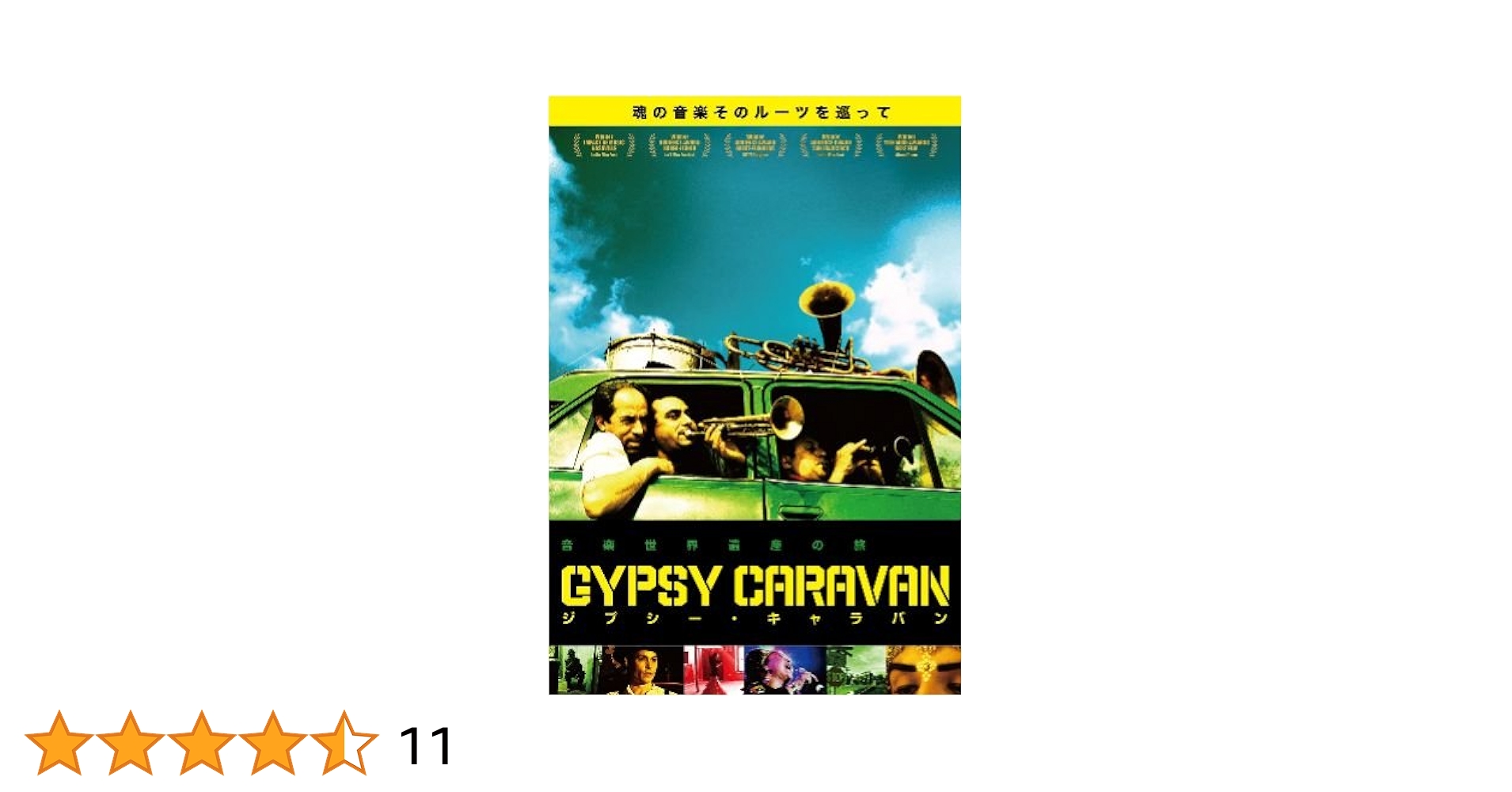ジプシー DVD Gypsy 83 (DVD, 2004) for sale online | eBay