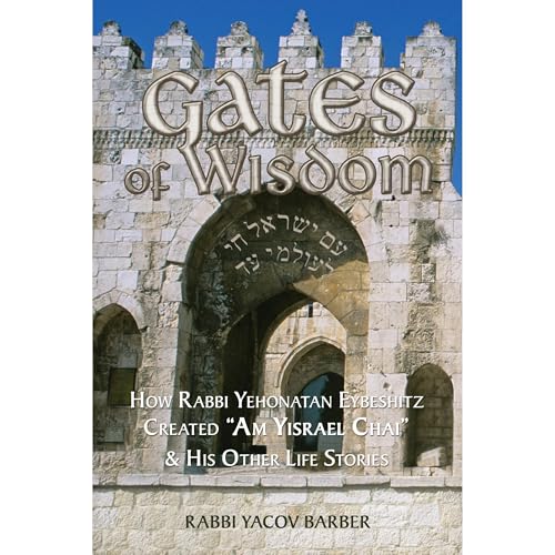 Gates of Wisdom by Rabbi Yacov Barber, Rabbi Yehonatan Eybeshitz episode artwork