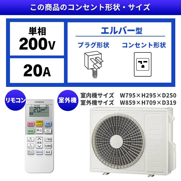 Amazon.co.jp: 日立 RAS-MJ6325D スターホワイト 白くまくん MJ