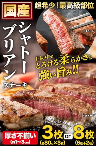 3 or 8 YVg[uAXe[L Y   Ɓ[Ԃ肠 Xe[L q Ђ tB  Ԑg ~ 蕨 Mtg Ǖi (3)