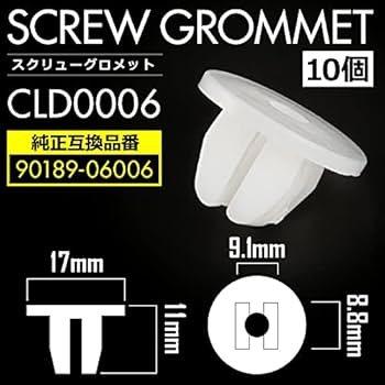 グロメット Yahoo!オークション - カワサキ純正 サイドカバーグロメット 6個