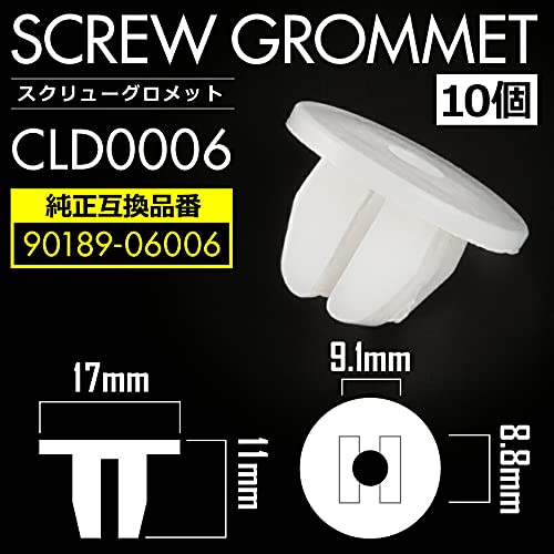 Amazon | INEX グロメット 10個セット 互換品番 90189-06066 90189