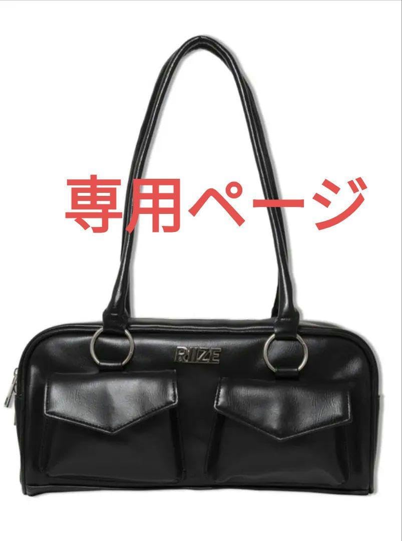 RIIZE FANLIGHT BAG ペンライト バッグ FANLIGHTバッグ | SMTOWN