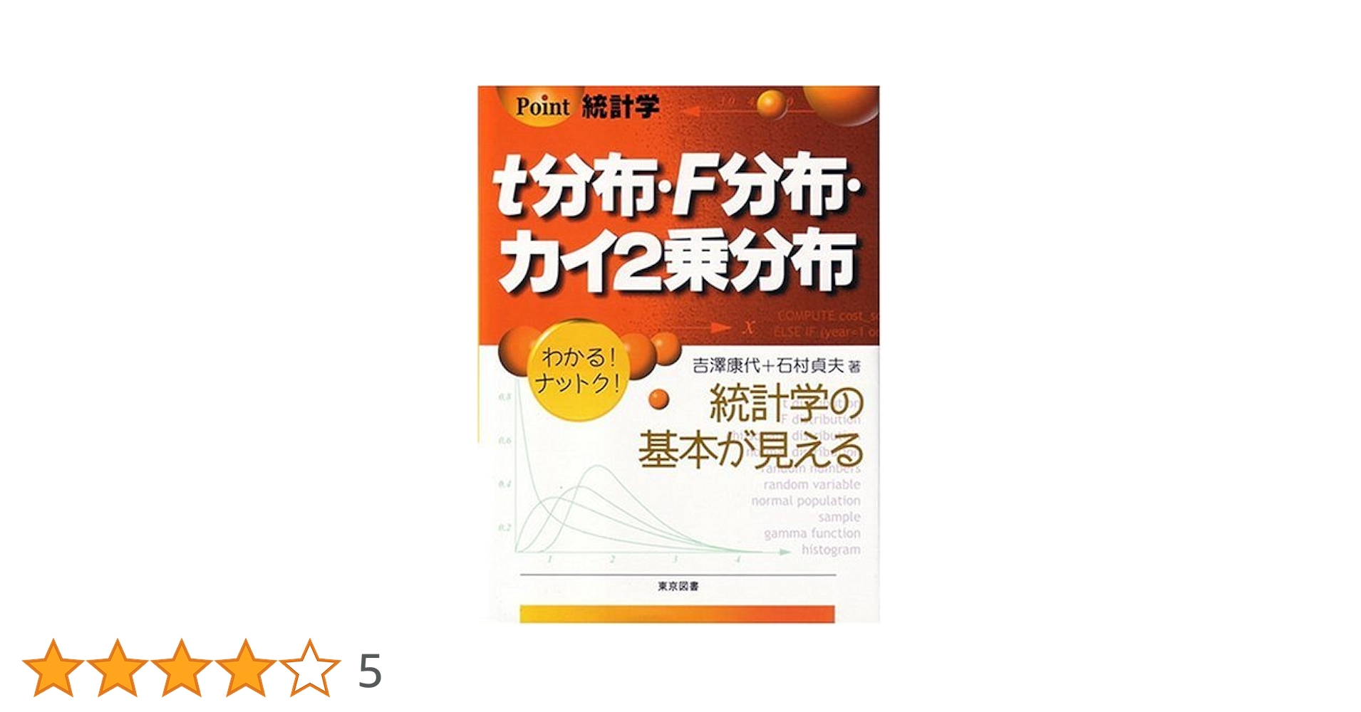 中古】 文部統計要覧 平成2年版/第一法規出版/文部省大臣官房