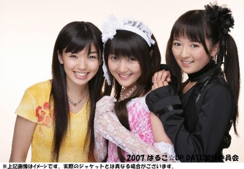 Amazon.co.jp: はるこ☆UP DATE 前編 通常版 : 桃井はるこ, 高山紗希
