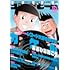 「月刊コミックビーム 2024年10月号」