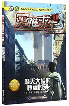 Paperback ????????-????????? [Chinese] Book