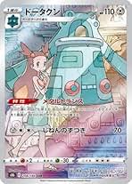Amazon.co.jp: ピッピ Chr