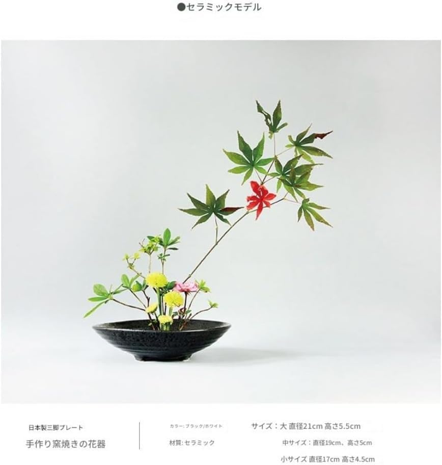 Amazon.co.jp: Oneight 華道 生け花用 水盤 生花用の花器 陶器 挿花