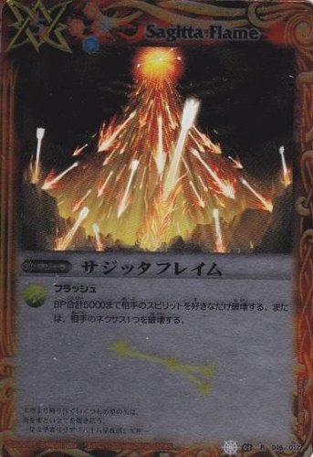 Amazon.co.jp: 【SD08】SD03-016 サジッタフレイム 【レア】 【バトル