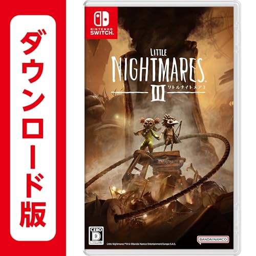 Amazon.co.jp: リトルナイトメア3|オンラインコード版 : ゲーム