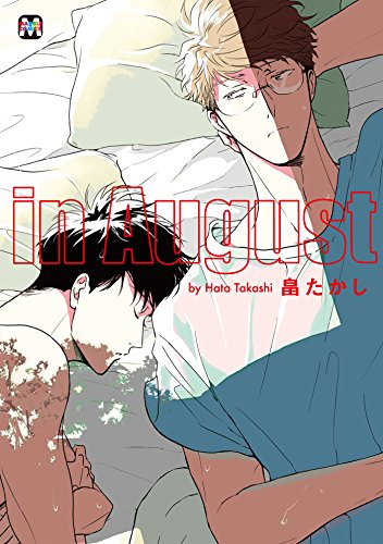 『in August』