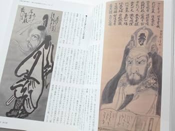 白隠禅師　木版画和本　画讃稿　２冊組　1759年10月 発行　レア本一点物 白隠禅師 木版画和本 画讃稿 2冊組 1759年10月 発行 レア本一点物
