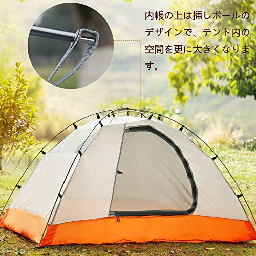 Amazon.co.jp: テント キャンプテント 2人用 ツーリングテント 二重