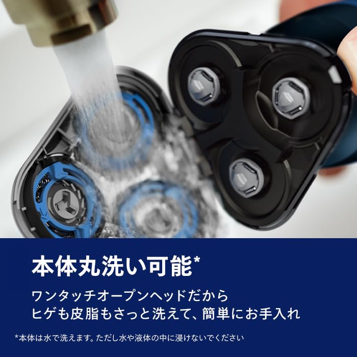 Amazon.co.jp: Philips Electric Shaver 5000 Series Electric Shaver