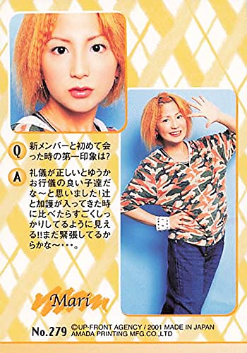 Amazon.co.jp: モーニング娘 トレーディングカード モーニング娘。矢口