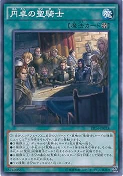 Amazon.co.jp: 遊戯王OCG 円卓の聖騎士 ノーマル EP14-JP038