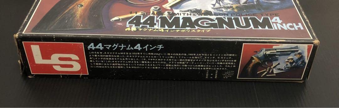 LS .44MAGUNUM 4inch プラモデル Amazon.co.jp: LS 44マグナム 4インチ ポリスタイプ : おもちゃ