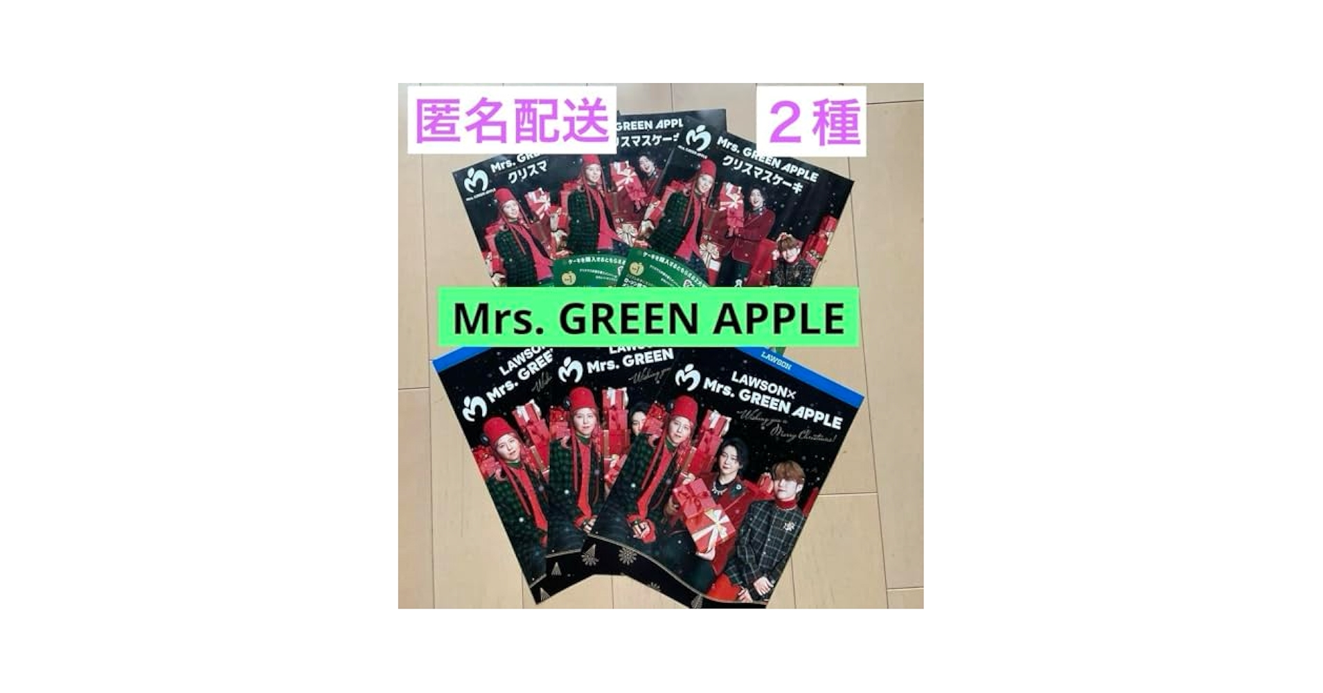 Mrs. GREEN APPLE サイン入りフライヤー 2025年最新】mrs.green apple サイン ポスターの人気アイテム