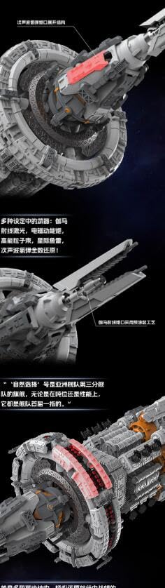 Amazon | 橘猫工業 『三体』(さんたい)惑星 自然号 同族「自然