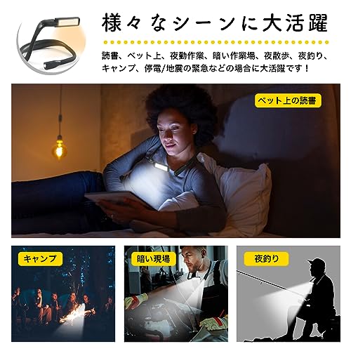 Neat SPACE LEDスマートランプ ネックライト