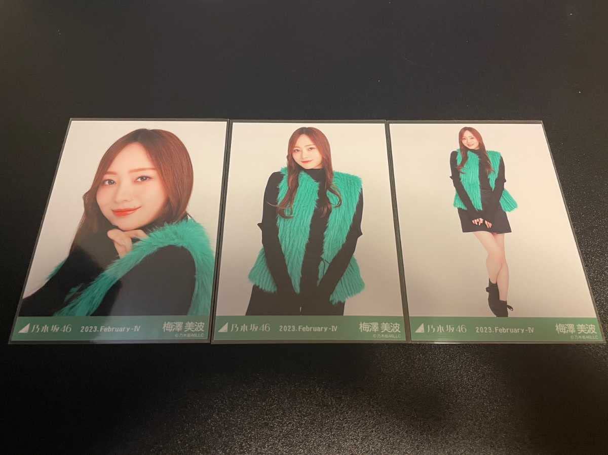 Amazon.co.jp: 乃木坂46 梅澤美波 ファーベスト 生写真 3種コンプ 2023
