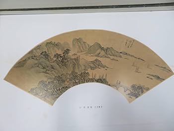Amazon.co.jp: 74791 中国書道 上海博物館蔵明清折扇書画集 全