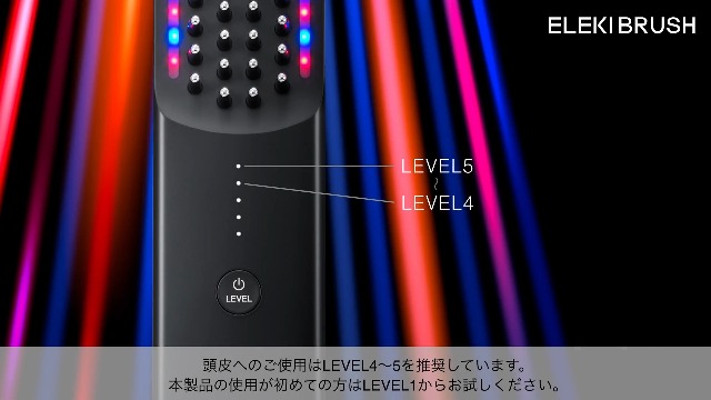 ELEKI BRUSH基本の使い方