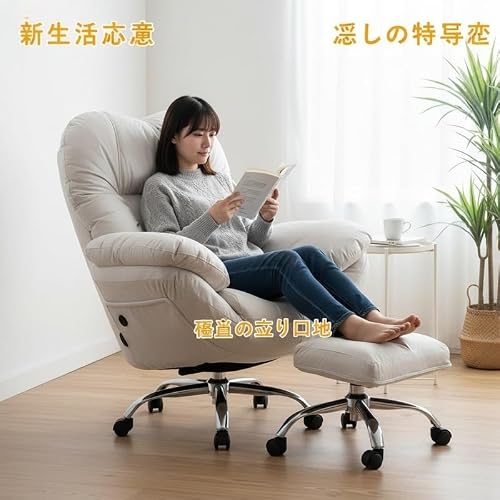 MumuElf 人間工学設計ハイバックオフィスチェア フットレスト付き ランバーサポート 長時間作業用 ゲームチェア エグゼクティブデスクチェア ライトグレー (大型,ホワイト) [5]
