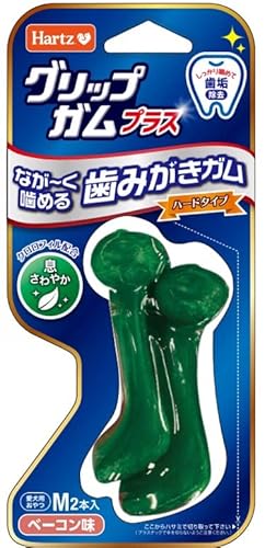 グリップガムプラス 犬用おやつ | ながーく噛める歯磨きガム クロロフィル配合 M 2本入 | ハーツ(Hartz) | デンタルケア | 歯みがき | 口臭ケア | 長持ち | 硬い