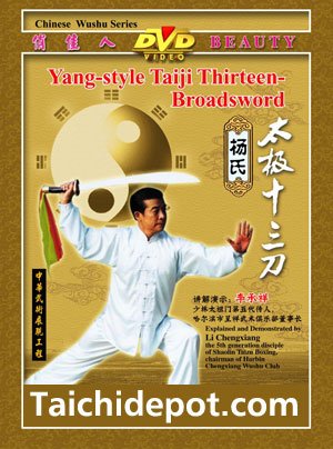 Yang Style Tai Chi 13 Broadsword (Saber) DVD