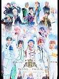舞台「KING OF PRISM 