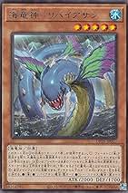 Amazon.co.jp: リバイアサン 遊戯王