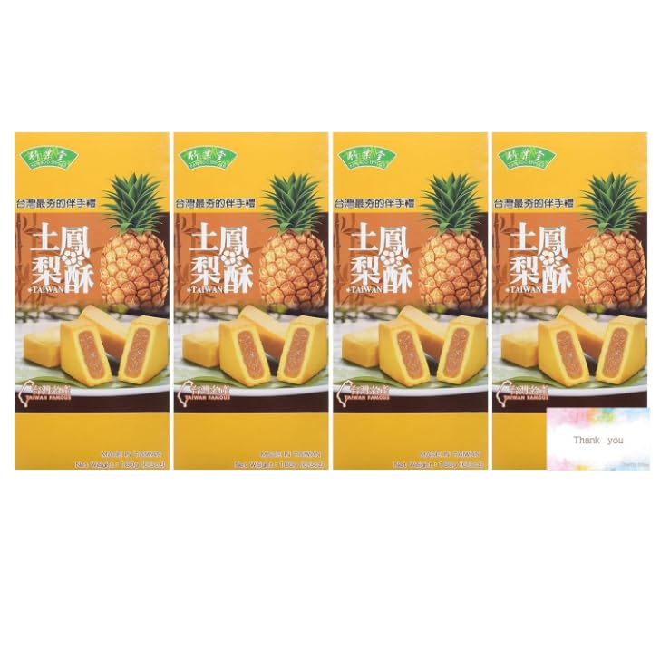 【4個セット】竹葉堂 パイナップルケーキ (6個入) 180g 台湾お土産 オリジナルメッセージカード付き