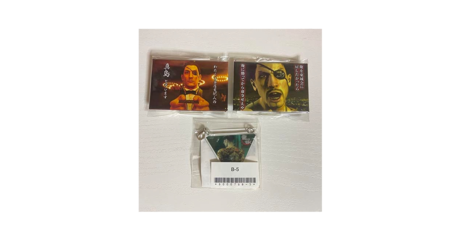 龍が如く 真島コレクション セリフ付きスタンド缶バッジ Amazon.co.jp: 楽天コレクション 龍が如く 真島吾朗コレクション