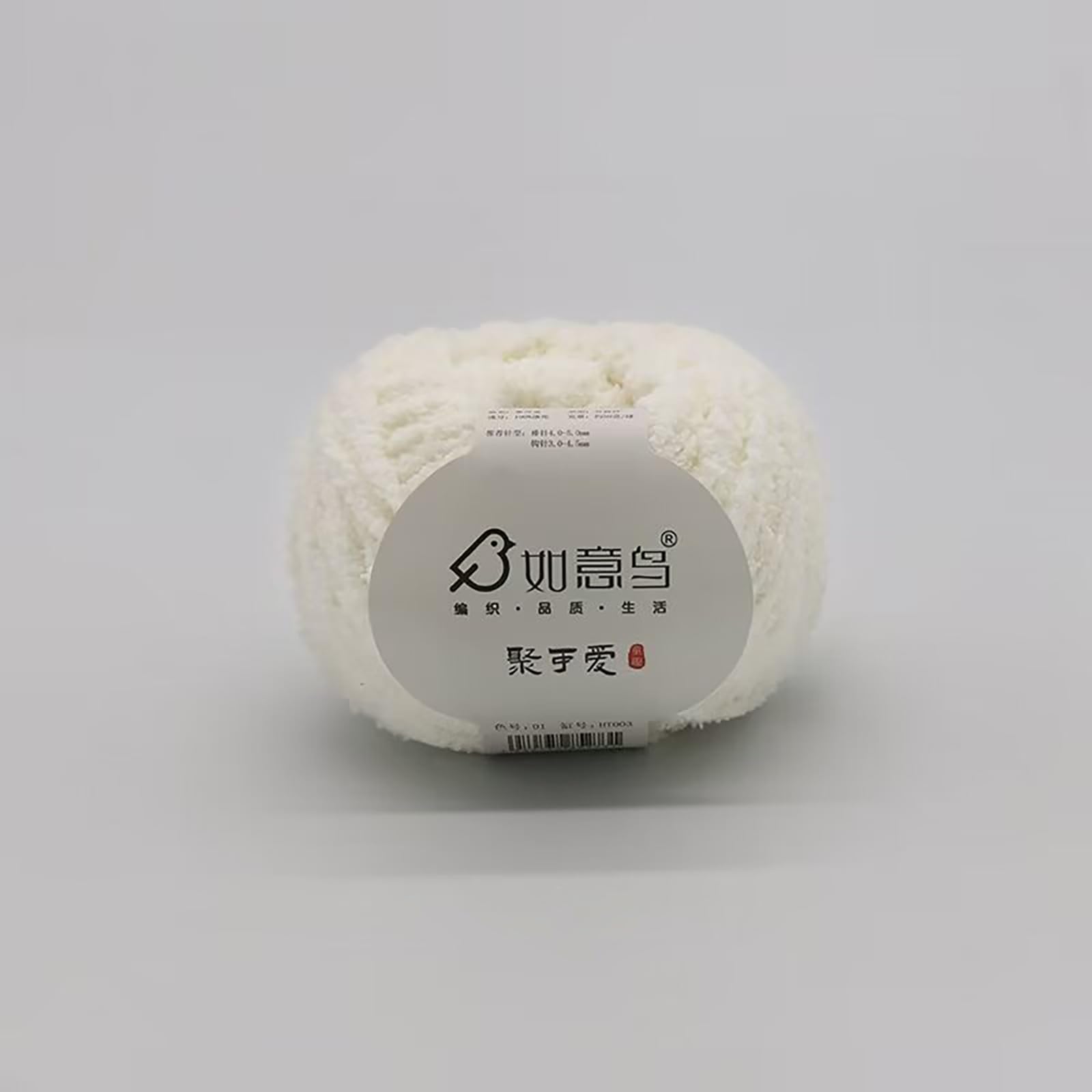 Soft Coral Velvet Knitting Wool Yarn 4pcs 50g 86 Yards 3-Ply Chenille Yarn for Crocheting Doll DIY Bags Blankets Hats Toys Shoes Scarves Sweater Crafts (01 White)
